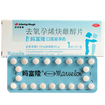経口避妊薬マーベロン