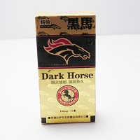 黒馬(Dark Horse)